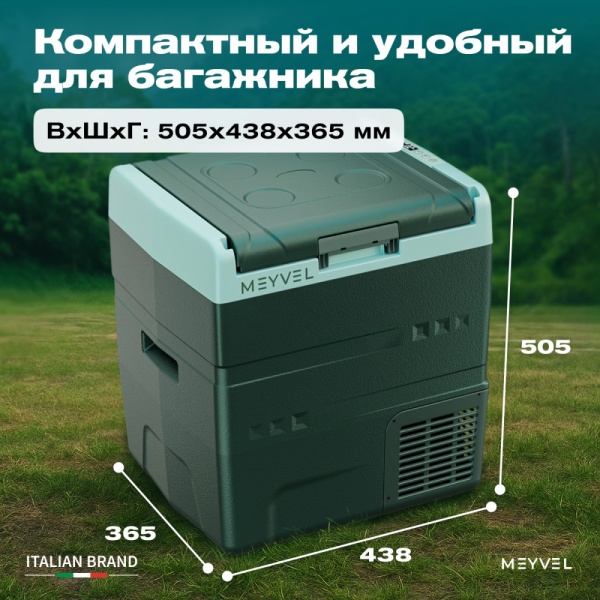 Компрессорный автохолодильник Meyvel AF-N30 (12/24V)